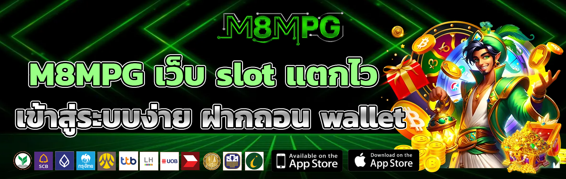 m8mpg