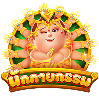 นักกายกรรม